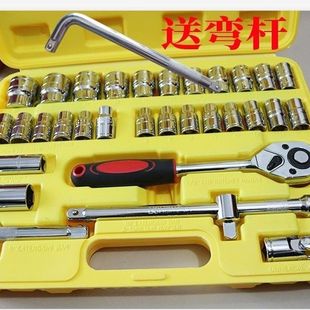 套筒扳手工具套装内六角套管套筒扳手32件套汽车修理工具套装大全