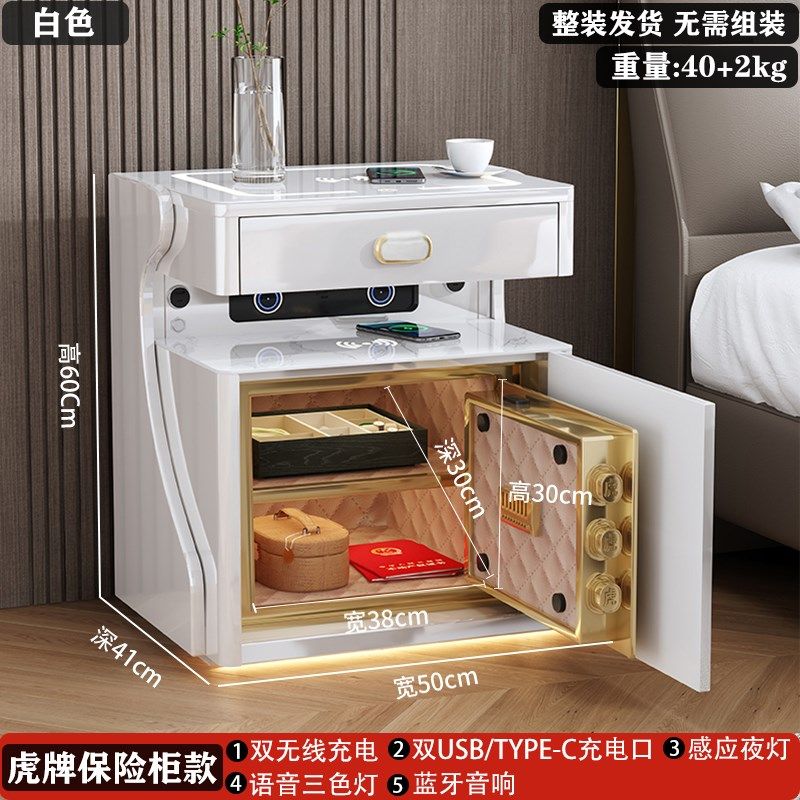 2024新款智能床头柜保险箱一体高级感多功能隐藏式卧室床头保险柜,住宅家具,智能床头柜,淘宝优惠券,粉丝福利购,淘宝优惠卷