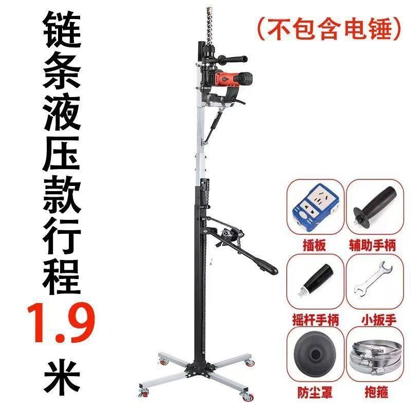 电锤钻架子液压升降自动打孔支架天花板悬吊式天花板植筋钻孔冲击,五金/工具,电锤,淘宝优惠券,粉丝福利购,淘宝优惠卷