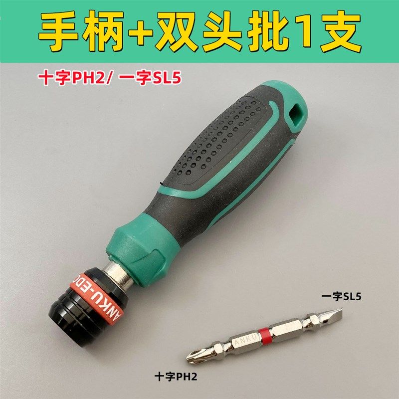 6.35内六角批头手柄双头螺丝刀多用起子扳手多功能螺丝刀杆把配件,五金/工具,其他,淘宝优惠券,粉丝福利购,淘宝优惠卷