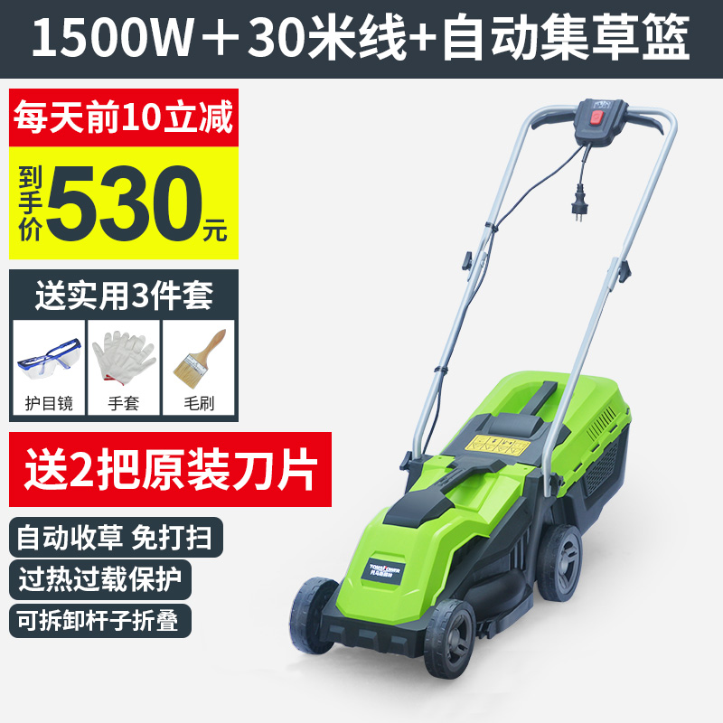 除草机神器剪草电动割草机t手推式小型家用多功能打草机草坪修剪