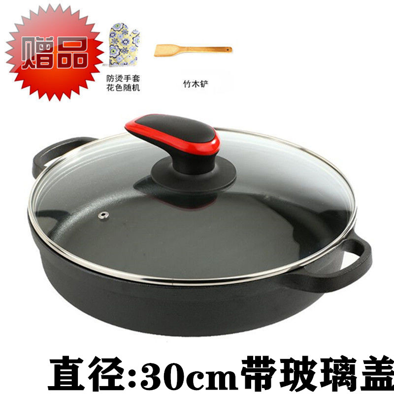 加厚铸铁平底锅水k煎包不粘锅生铁锅无涂层烙饼锅燃气灶电磁炉通