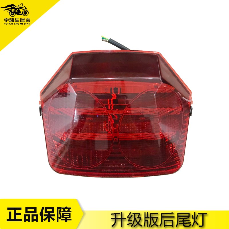 适用本田CB400 92-94-98年VTEC123H代CB1300后尾灯尾翼刹车灯总成