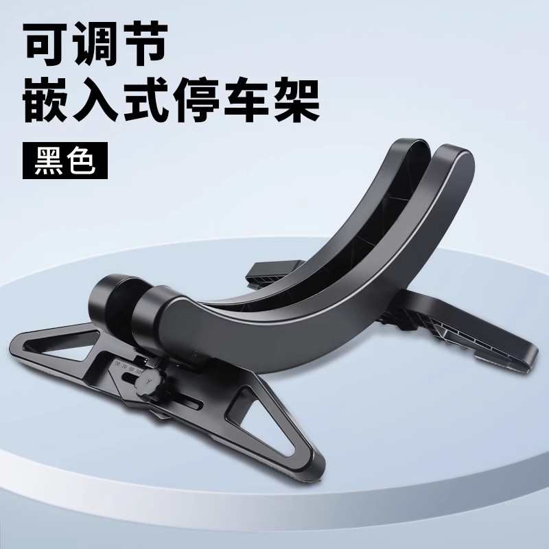 公路山地自行车立式停车支架固定脚撑车架子单车S室内放置收纳挂