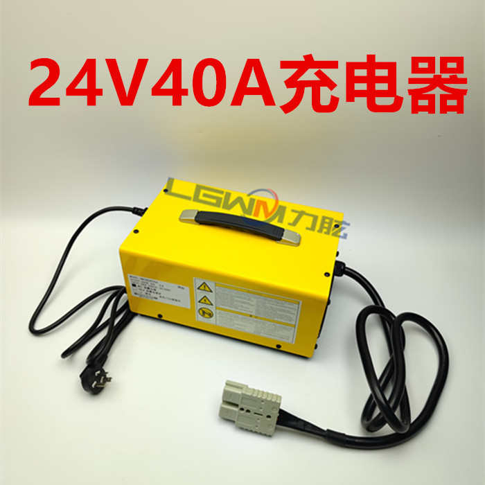 电动叉车电池充电器 合l力中力杭叉车24V48V80V30A50A60A80A充电