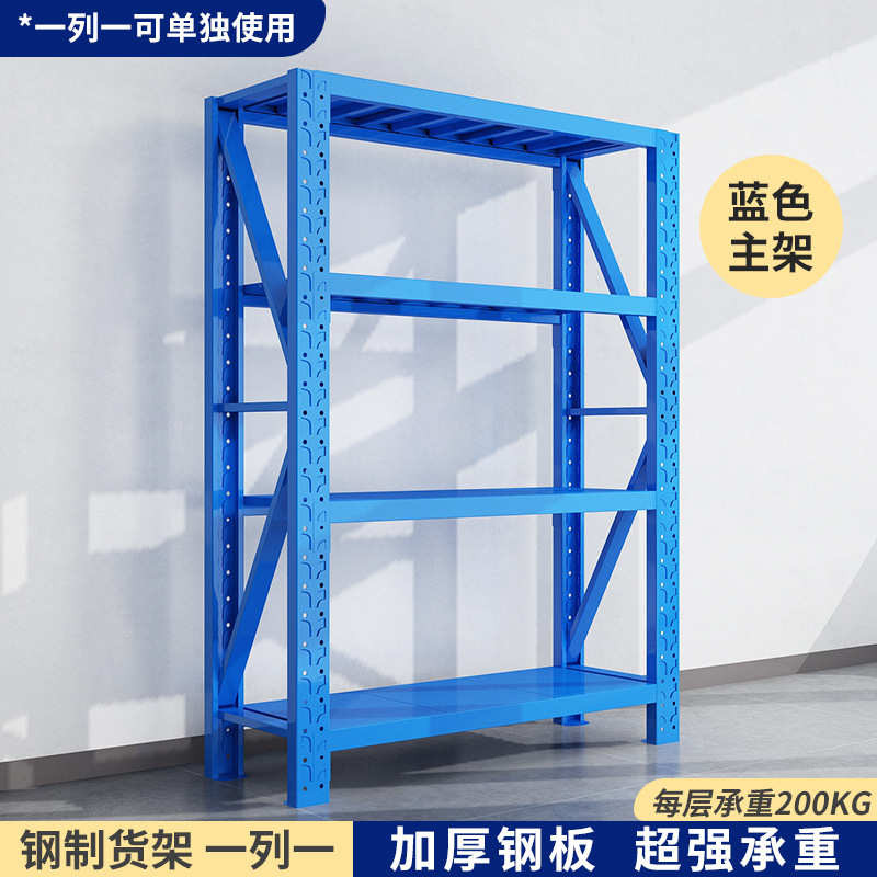 仓储货架置物架落地展q示架多层家用仓库超市货物架菜鸟驿站货架