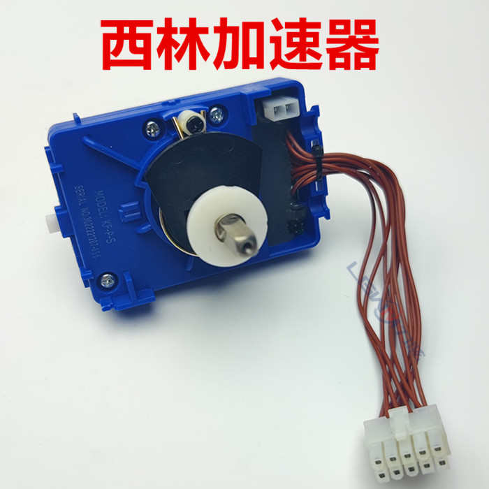 电动叉车a加速器 前后调速电位器开关 合力杭叉搬运叉车手柄旋钮