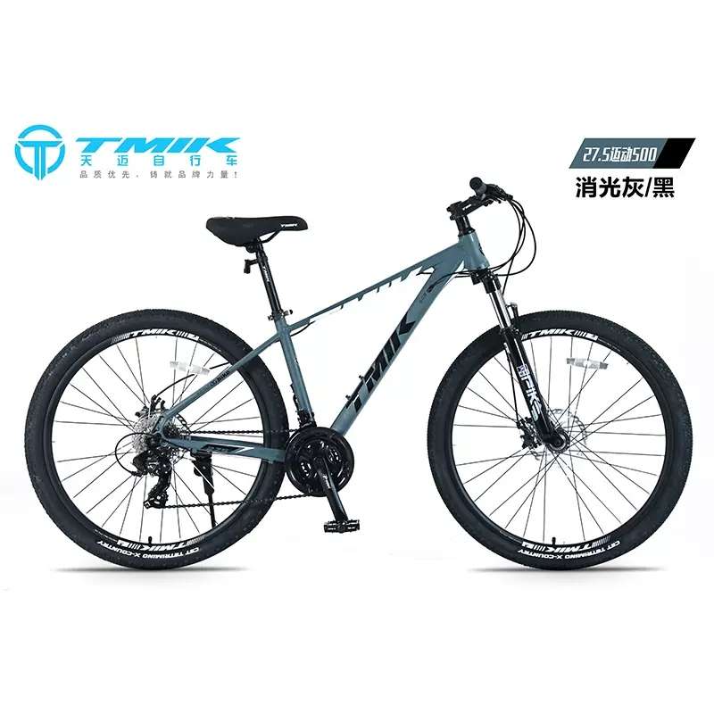 实体店TMIK天迈27.5迈动500通勤减震双碟刹铝合金山X地学生自行车