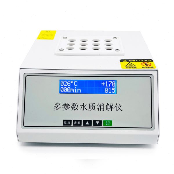 多孔COD快速消解器COD多参数水质消解仪总磷总氮快速消解仪