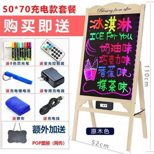 荧光发光荧光手写板 黑板摆摊荧光板广告牌发光字悬挂小黑板支架式
