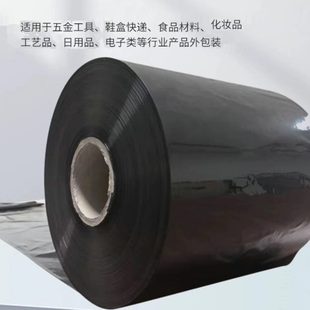 POF黑色膜热收缩膜快递打包袋全自动封切机热缩膜产品热封对折膜