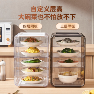 保温菜罩家用塑料多层保温餐盒饭菜剩菜保鲜收纳防尘食物罩 新款