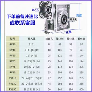 伺服 步进 NMRV速电机涡轮蜗杆速器40 130 110