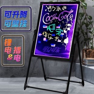 荧光板广告板发光黑板商用公告牌带支架写字板留言板公告板夜市摆
