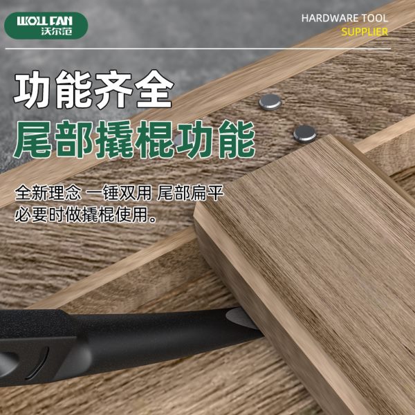 多功能锤子羊角锤子起钉锤拔钉锤木工钳工锤一体锤钢柄方头锤撬棍