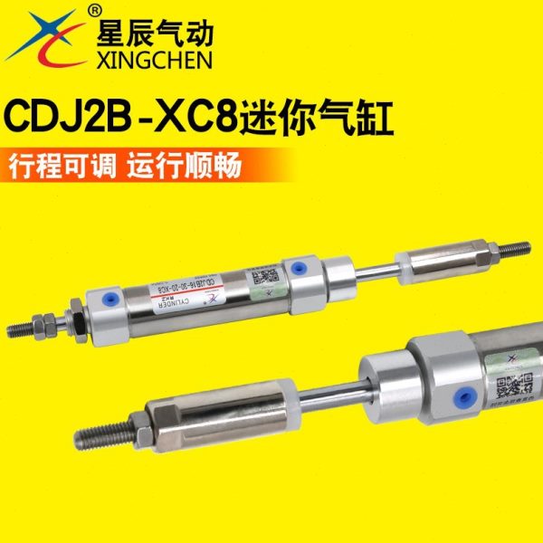 星辰气动不锈钢可调迷你小气缸CDJ2B16-15/20/25/45/50/75-40-XC8