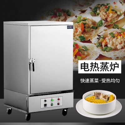 红菱多功能电热锅DN-10B电热蒸锅不锈钢商用电锅DN-13B