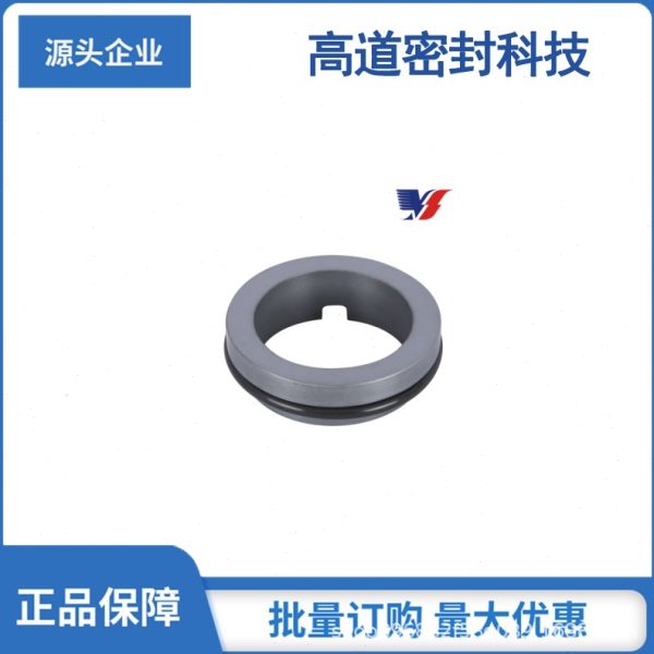 机械密封泵用C8B系列简易机械密封密封座冷却/冲洗/润滑系统