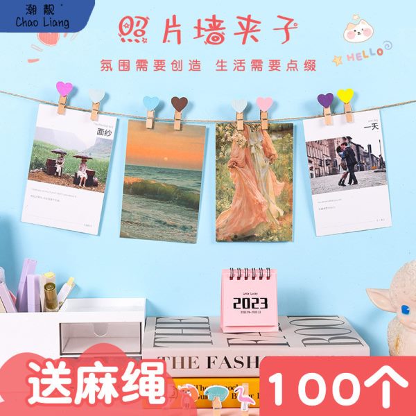 彩色木夹子拍立得照片夹挂墙装饰麻绳夹绳挂绳悬挂照片绳子浪包邮