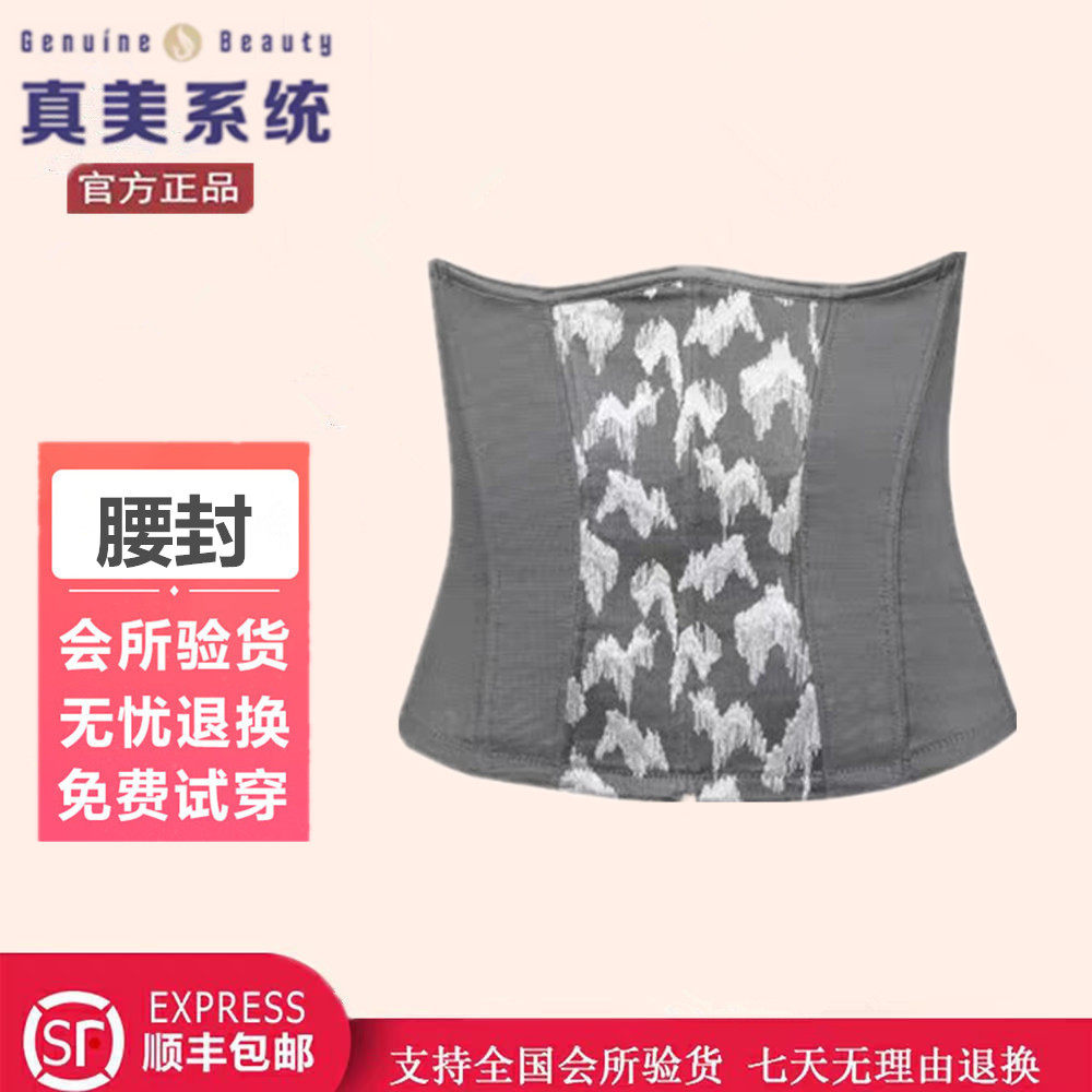 蕾薇尔塑身衣官方旗舰店正品美体内衣女士真美国际九极中脉laca