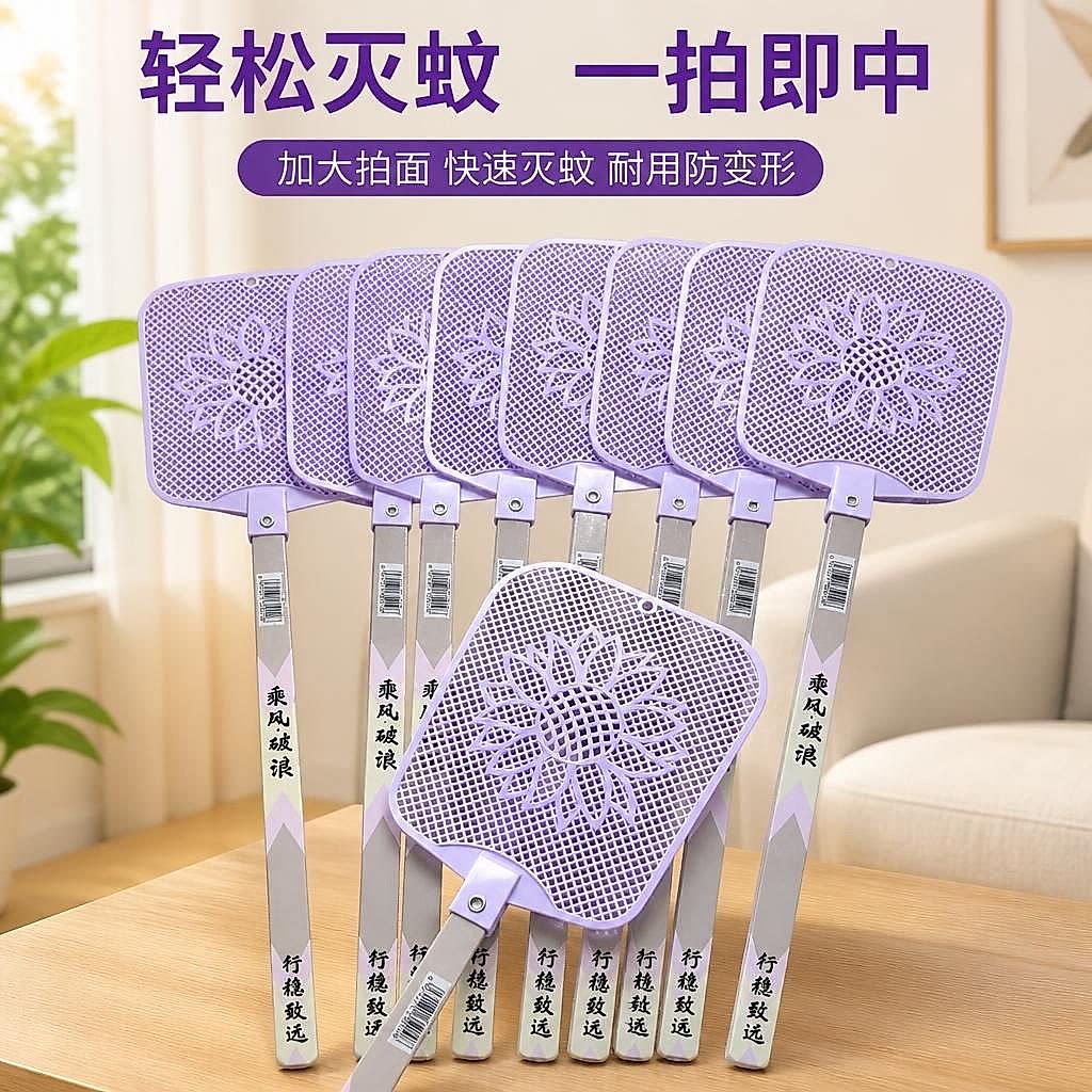 家用强力竹柄细网眼苍蝇拍