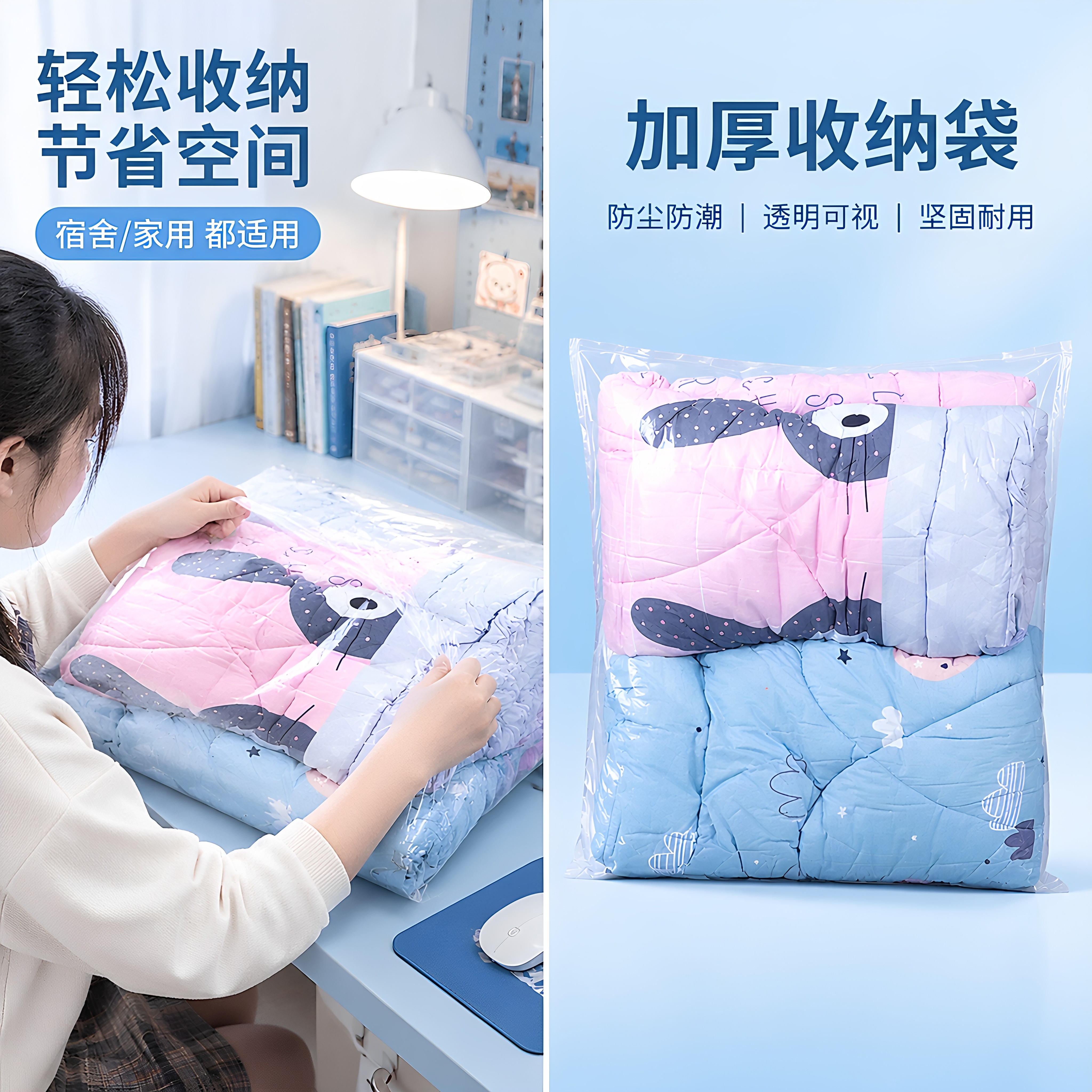 装被子收纳袋整理棉被衣服衣物搬家打包大容量透明防水防潮塑料袋