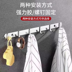 不锈钢挂钩一排长条免打孔强力承重浴室厨房壁挂衣架衣服墙上打孔