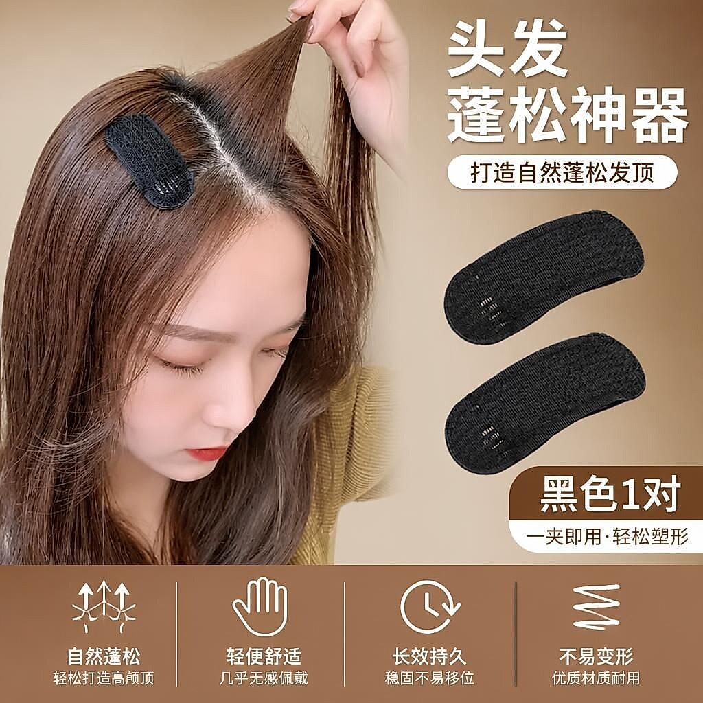 蓬松神器女高颅顶发夹
