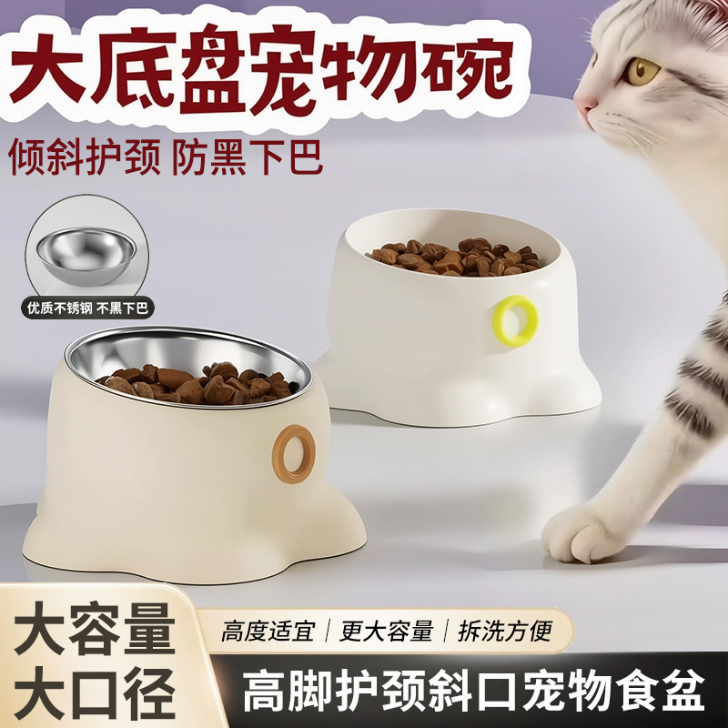 猫碗猫猫咪饭碗保护颈椎