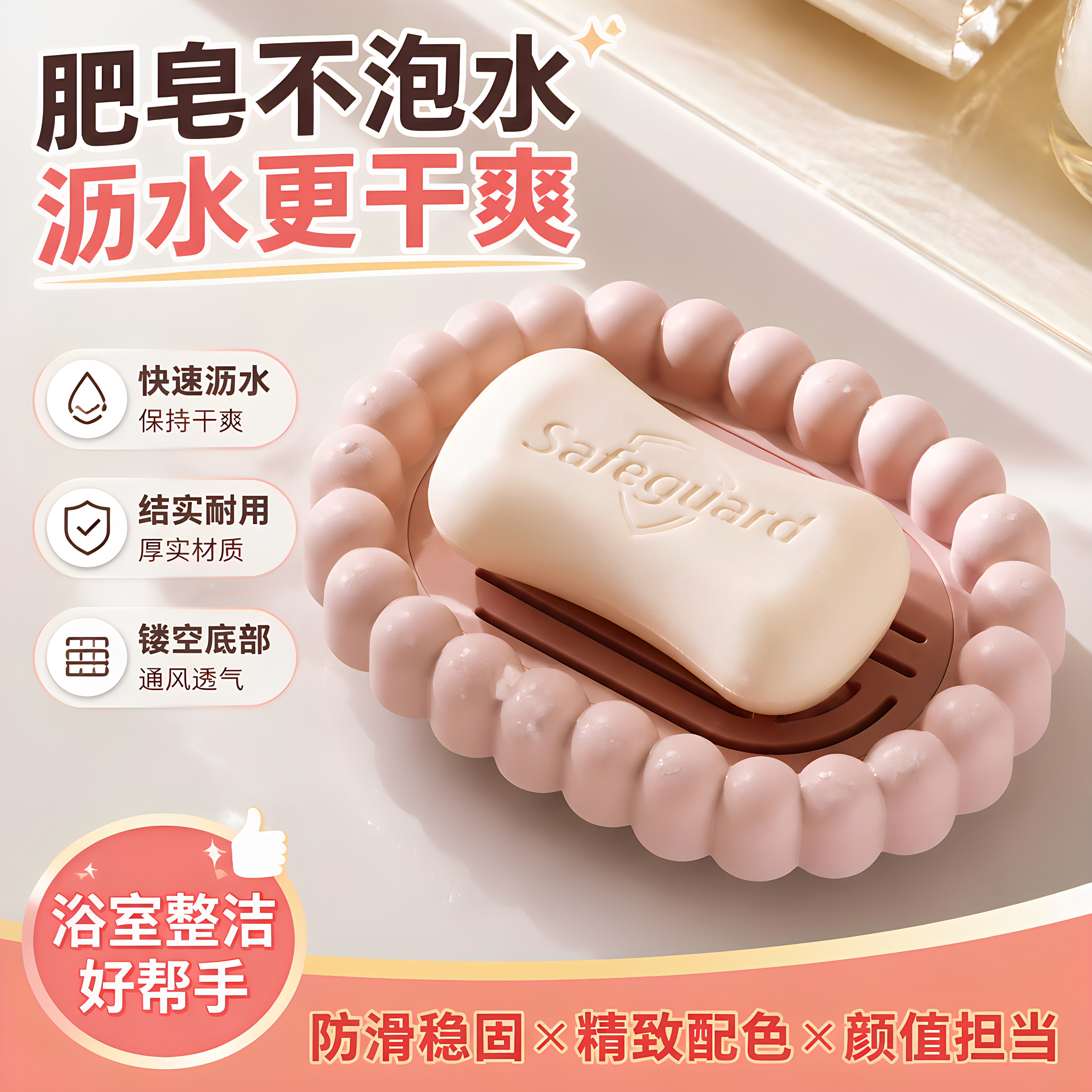 浴室专用通风沥水皂盒多色