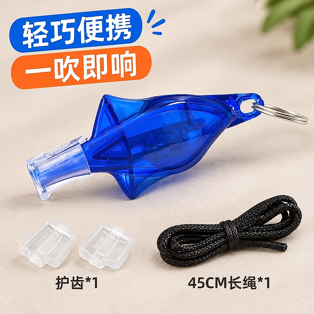 深蓝色无核海豚哨子卡通玩具