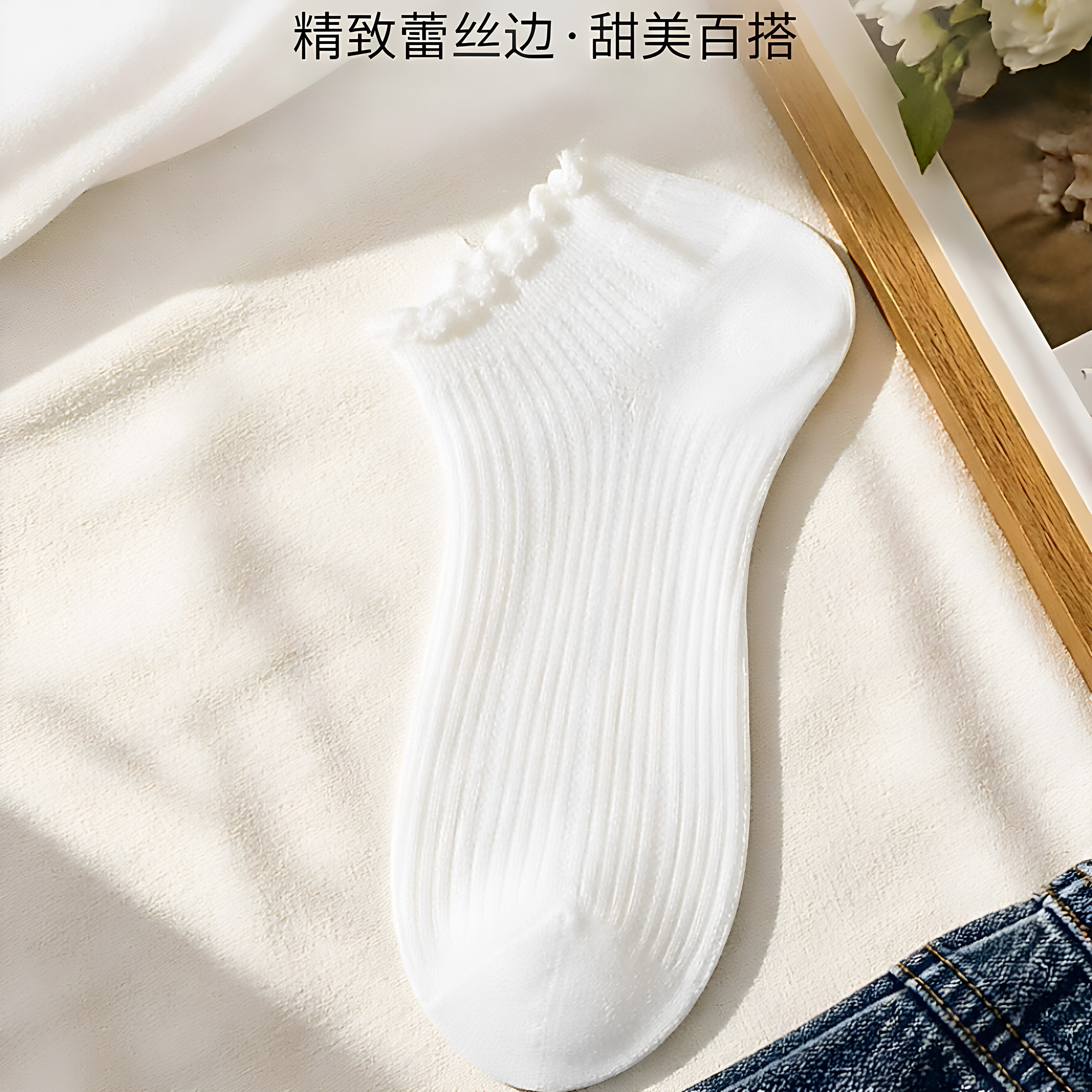 女款花边网眼短袜夏季薄款镂空棉袜甜美袜口透气不闷汗短袜子