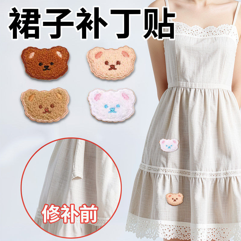 衣服补丁贴自粘免缝卡通刺绣布贴羽绒服破洞无痕修补修复可水洗