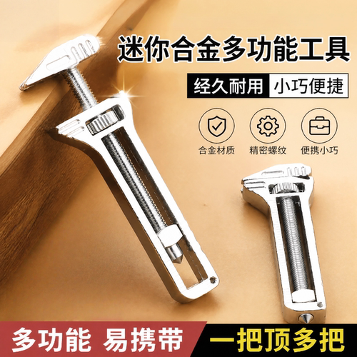 多功能扳手北斗多功能战术开瓶窗