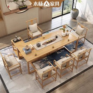 茶桌椅组合客厅实木茶台公室原木泡茶桌 木杨人家用纯实木新中式