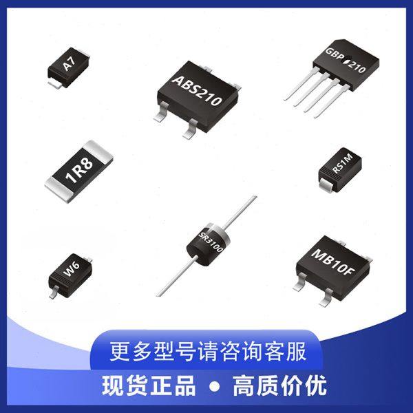 热销DSR1M整流二极管SOD-123FL封装 丝印S1M贴片二极管电子元器件