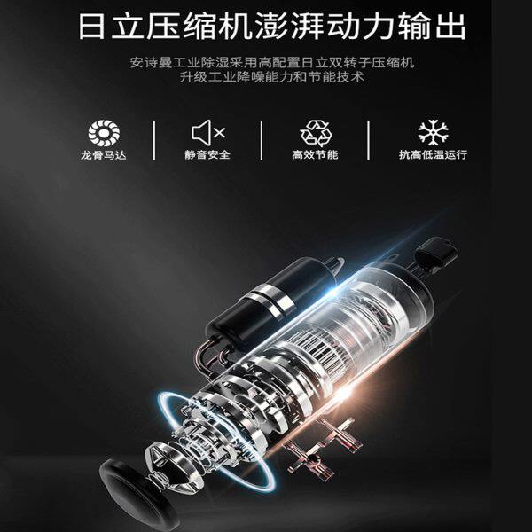 安诗曼大型工业除湿机地下室大功率抽湿机车间仓库档案室吸湿器