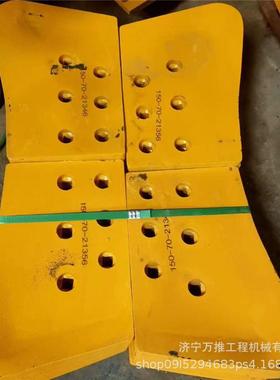 推土机配件D65Ex刀片14X-952-5180 14X-952-5210