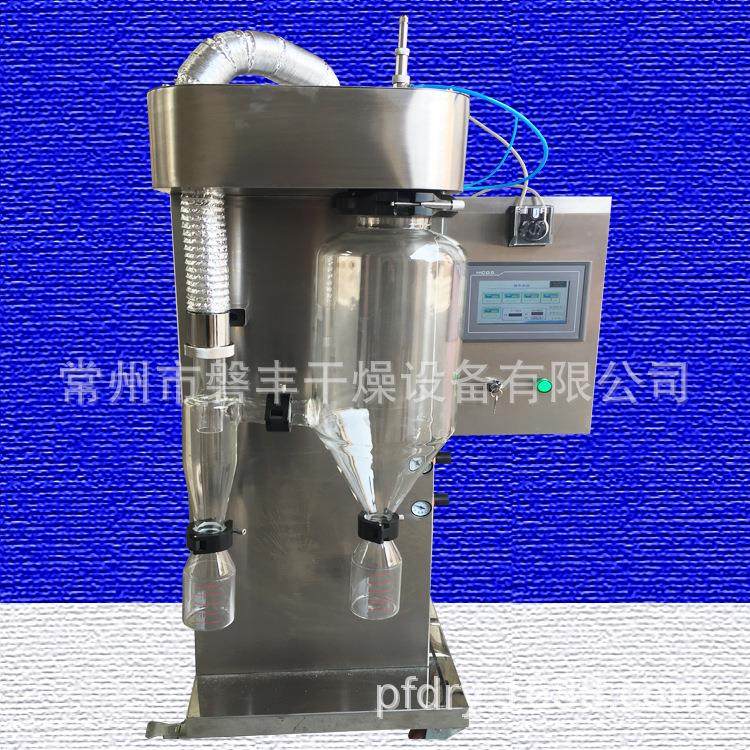 磐丰推荐 大专院校 研究所 科研机构选用小型实验室喷雾干燥机