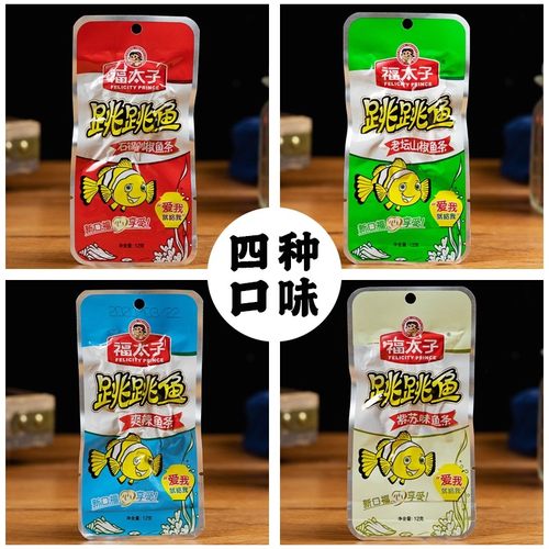 跳跳鱼30包盒装紫苏老坛酸菜石锅剁椒爽辣 鱼仔特产零食