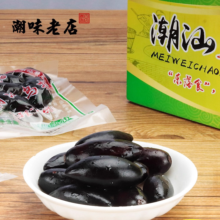 潮汕揭阳普宁特产亨美达乌橄榄包黑橄榄杂咸潮汕乌榄佐粥