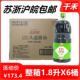 千禾鼎鼎鲜135头道酿造生抽酱油1.8升整箱6桶 蘸炒菜凉拌厨房调料