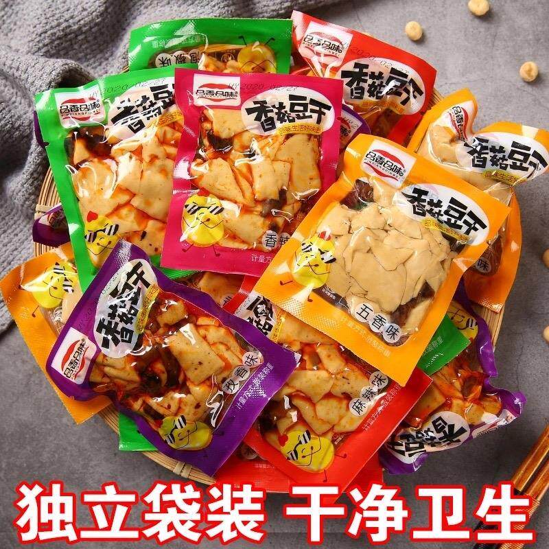 香菇嫩豆干散装小包装豆腐干整箱鸡汁不辣5斤五香味麻辣味