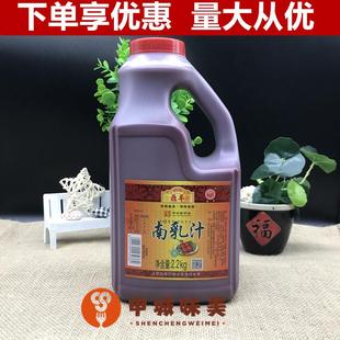 上海特产鼎丰南乳汁2.2kg 色泽红亮豆腐乳红烧肉东坡肉调料