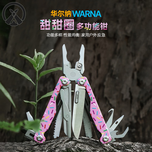 华尔纳多功能工具钳户外露营应急