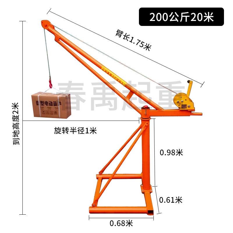 小型手摇吊机家用不用电吊运机吊砖吊沙吊粮机室V外建筑手动吊机