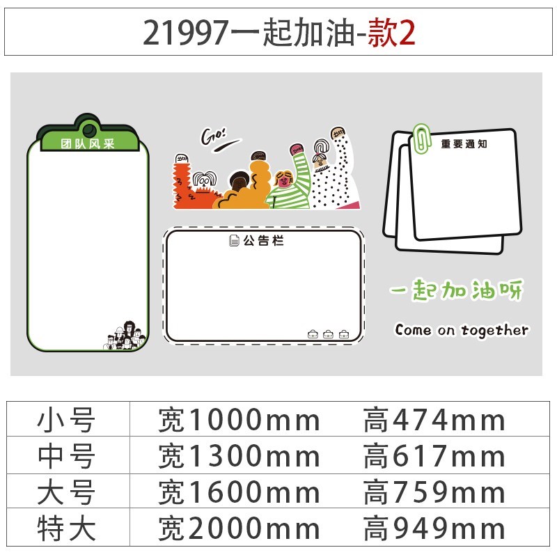 班级公告栏c墙贴团队风采黑板报展示教室布置装饰环创组建设文化