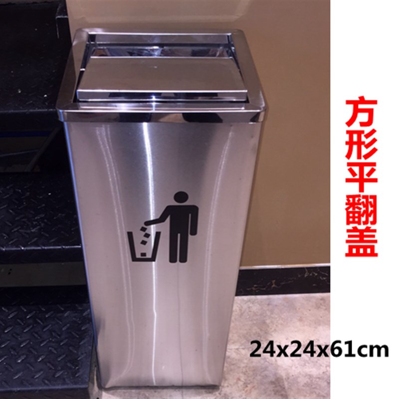 方翻盖不锈钢垃圾桶酒p店大堂立式银行商场大号圆形有盖果皮桶包