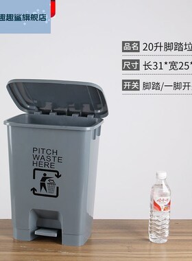 现货速发垃圾桶大号灰色脚踏0xL户外40升商用厨房家用大容量20带