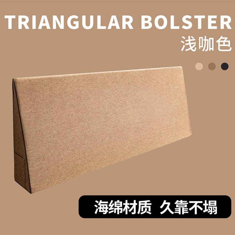 床头靠垫软包f榻榻米床上双人长靠枕护腰床靠背垫床麻布靠垫大靠